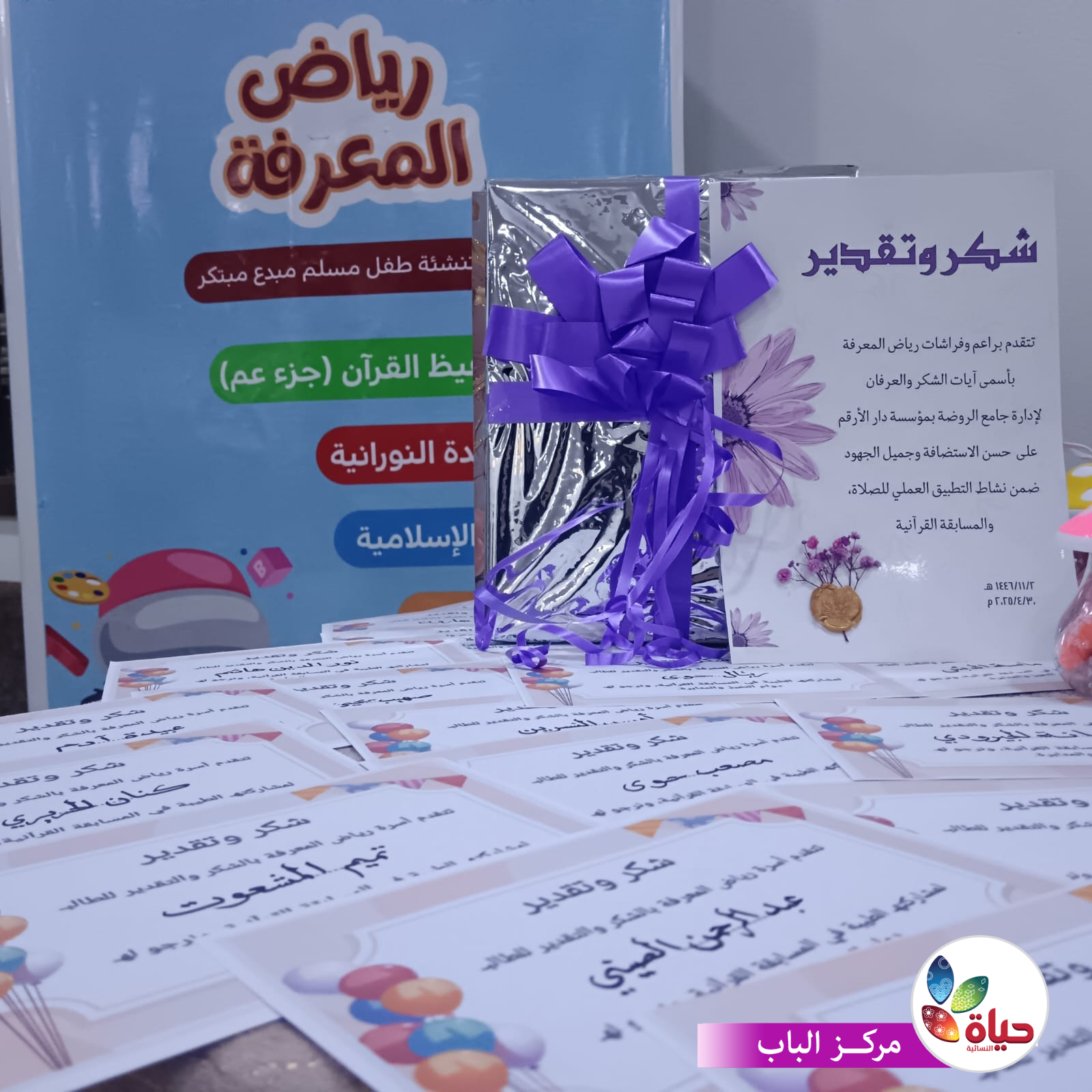 رحلة جميلة مع أطفالنا إلى المسجد لأداء صلاة الجماعة